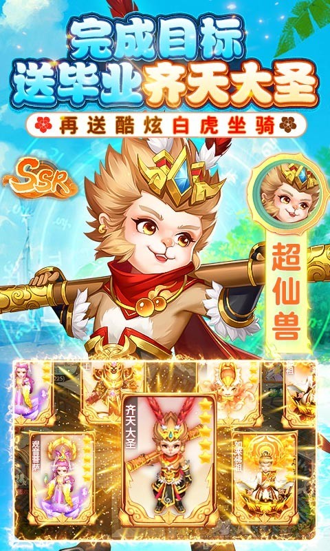 萌将春秋OL红包版  v1.1.0