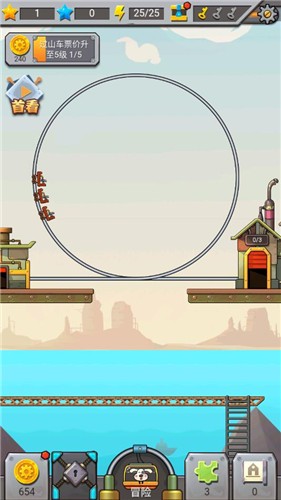 这轨道贼滑 v0.0.10