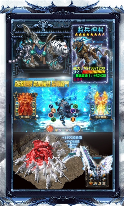 王者纪元无限版 v1.0