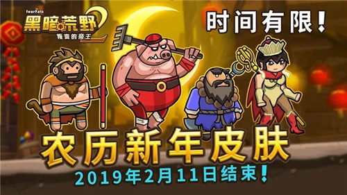 黑暗荒野210.5  v10.5