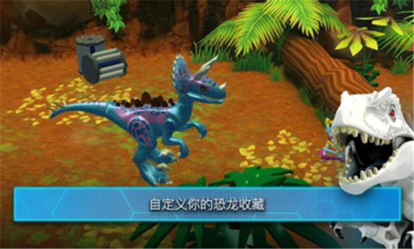 乐高侏罗纪公园完整版  v2.0.1.42