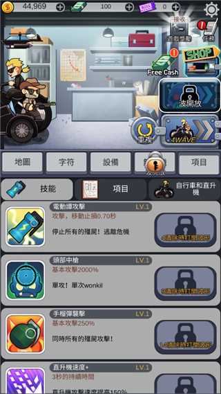 僵尸防御尸速摩托游戏(Zombie Defence) v1.1.02