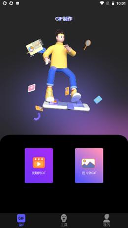 泡泡视频编辑  v1.1