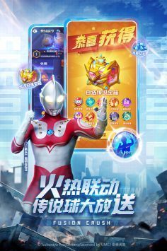 球球英雄最新版 v3.1.5