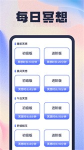 步步有喜  v1.0.1