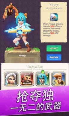 通道猎人游戏安卓最新版  v3.2.2