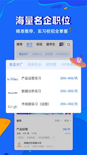 全知识app官方最新版