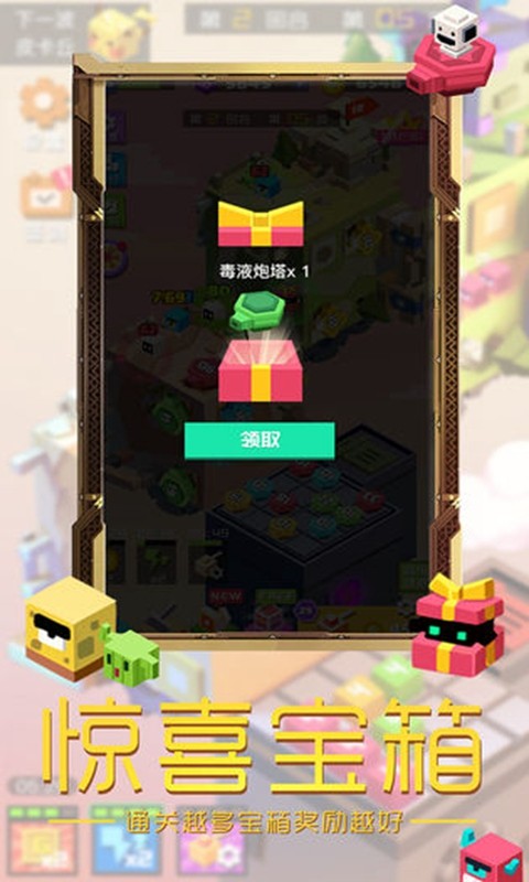 方块怪物大作战 2024-06-25 15:08