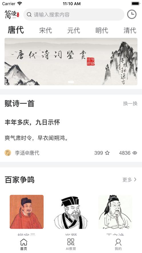 简读文学 2020-09-29 09:19