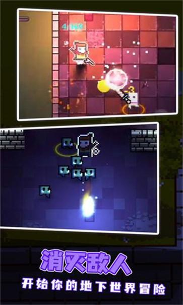 挺进地牢双人中文版  v2.1.5