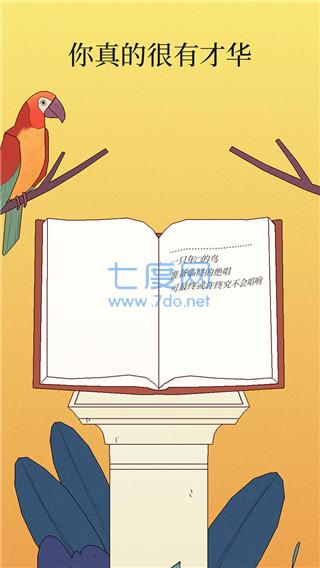 孤独的鸟儿中文版 v2.3.7