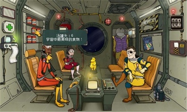 60秒差距手机正版 v1.3.1