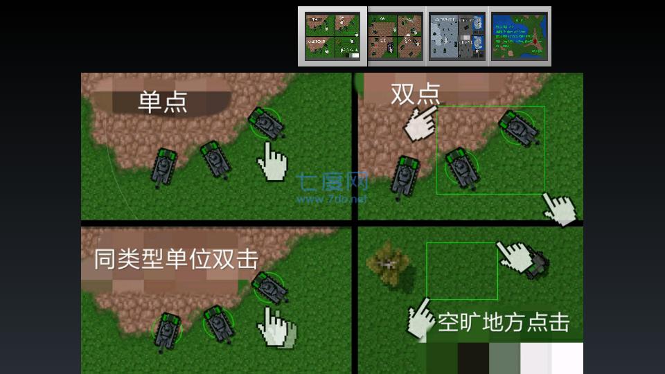 铁锈战争抗美援朝MOD 1.14.h3