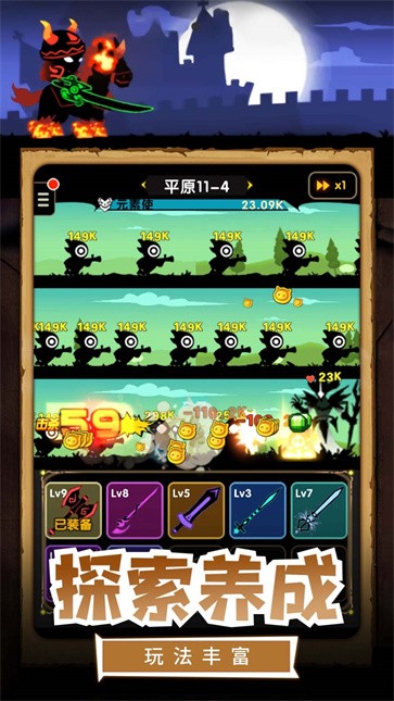 我的割草世界  v1.0.0