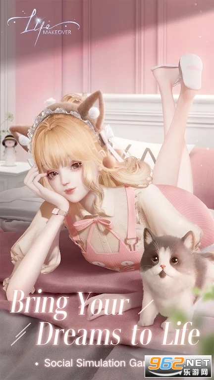 lifemakeover以闪亮之名新马服 v1.2.556 测试