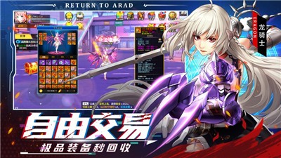 神陵武装深渊高爆  v1.0.218