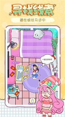 姐姐不可以中文版  v1.0