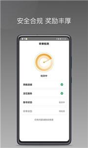 蛋卷小猪新版  v1.4.0