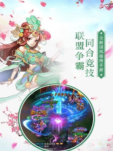 逆水寒情 v1.03.83