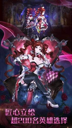 碧空战纪艾希之心 v1.0