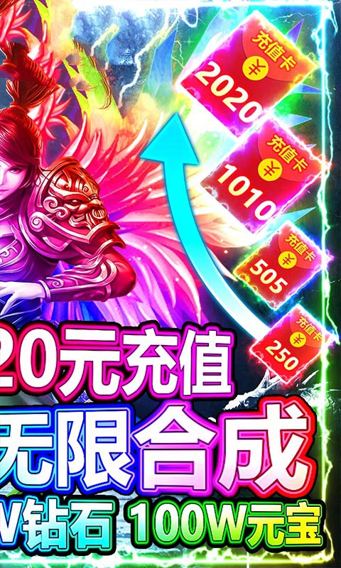 神之屠龙手游官方版  v5.2.4