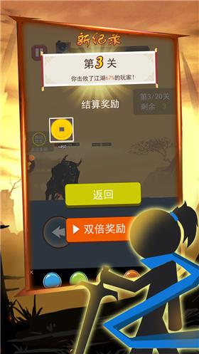 欢趣升级  v1.0.0