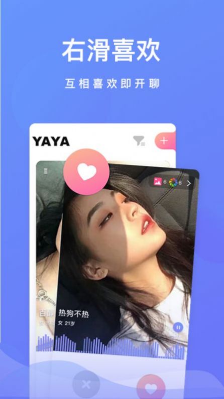 觅月交友.jpg