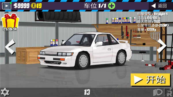 fr传奇mod模组  v0.3.4