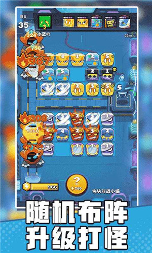 块块对战解锁版 v5.2.4