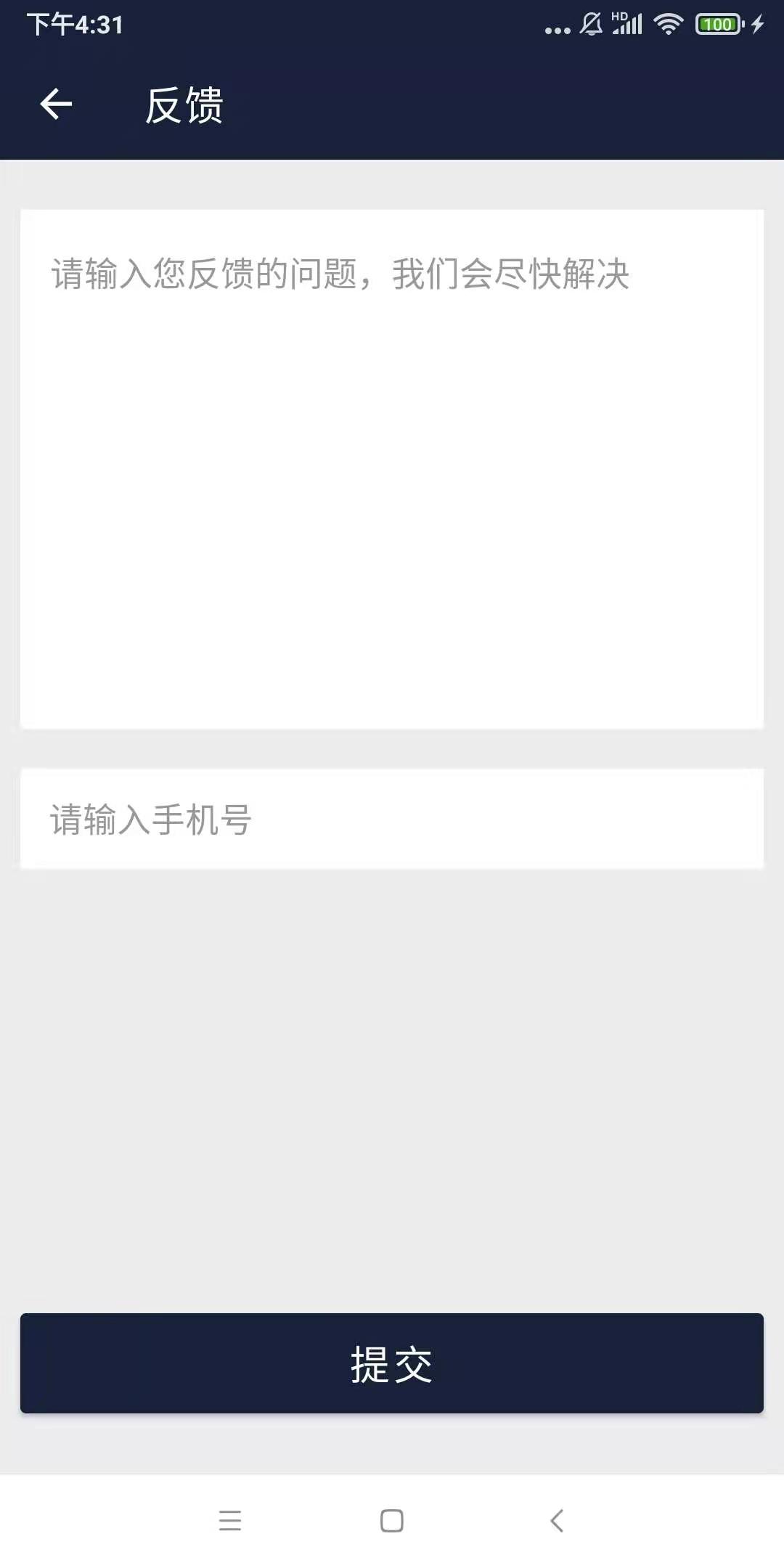 小强wifi助手 v1.0.0