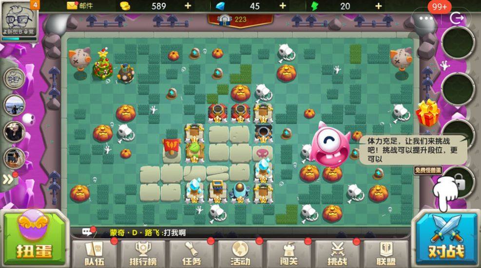 皇家守卫怪物来袭游戏免费金币最新版  v5.0.3