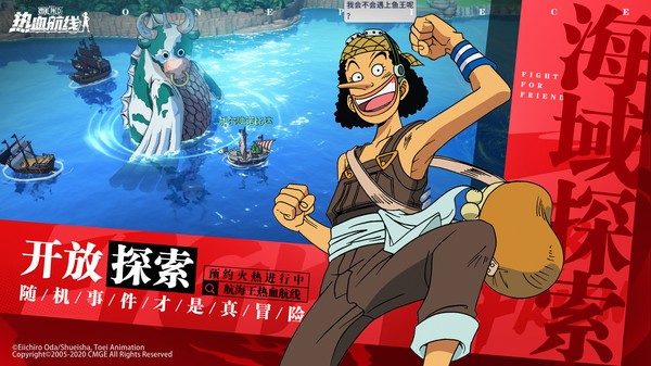 航海王热血航线0.8.12  v1.15.1