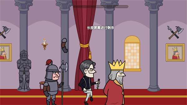 国王是我的  v2023.11.17