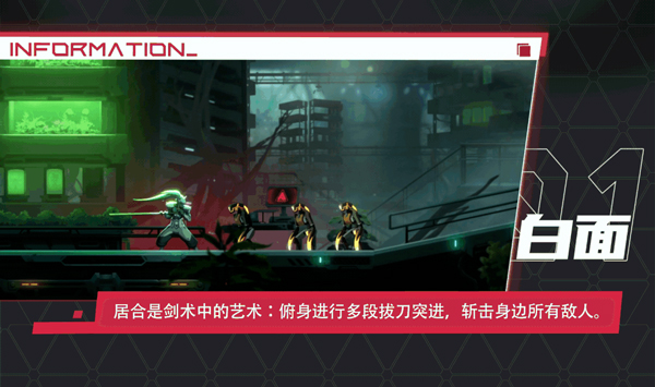 苍翼:混沌效应  v1.0.0