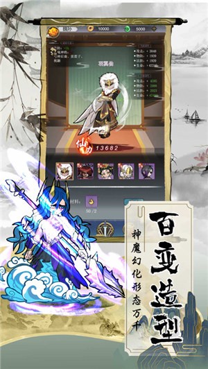 荣耀封神榜 V 1.0.1