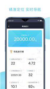快客出行司机版  v5.40.5.0002