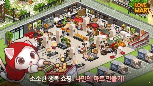 我爱的超市游戏 v3.4.0