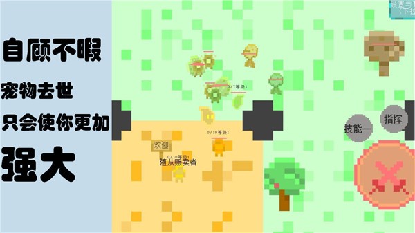 勇者不断升级  v0.56