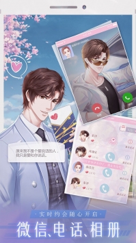 糖果公主3截图2