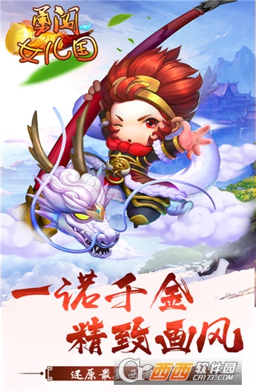 勇闯女儿国变态版 1.4.2安卓版