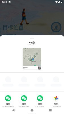 摩尼定位 版本:v1.22.13