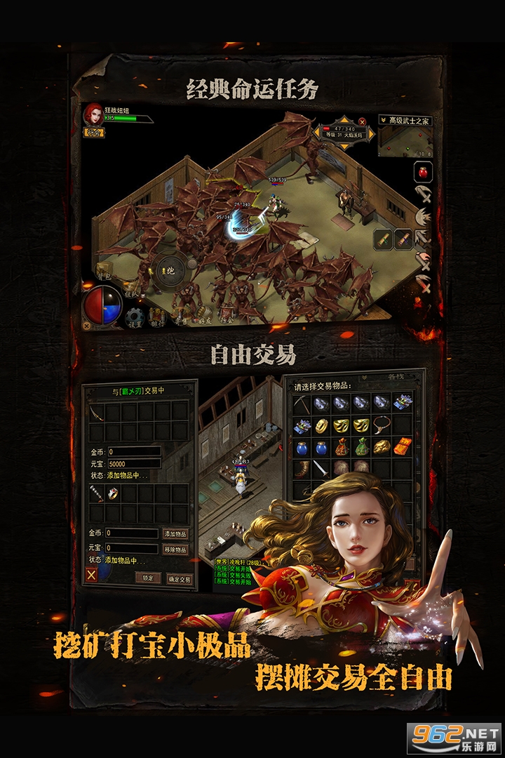 复古传神1.76复古版