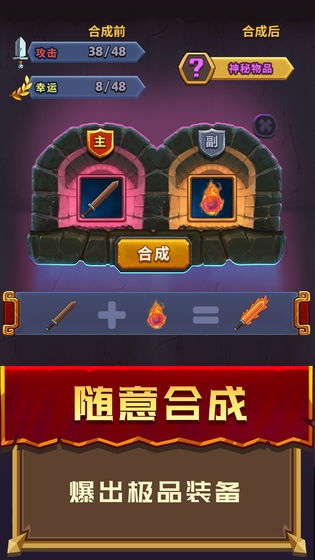 元素英雄中文版