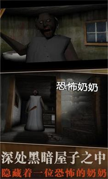溜出去中文版 v1.0.0