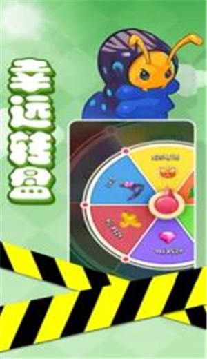 花花不要惹 v1.0.2