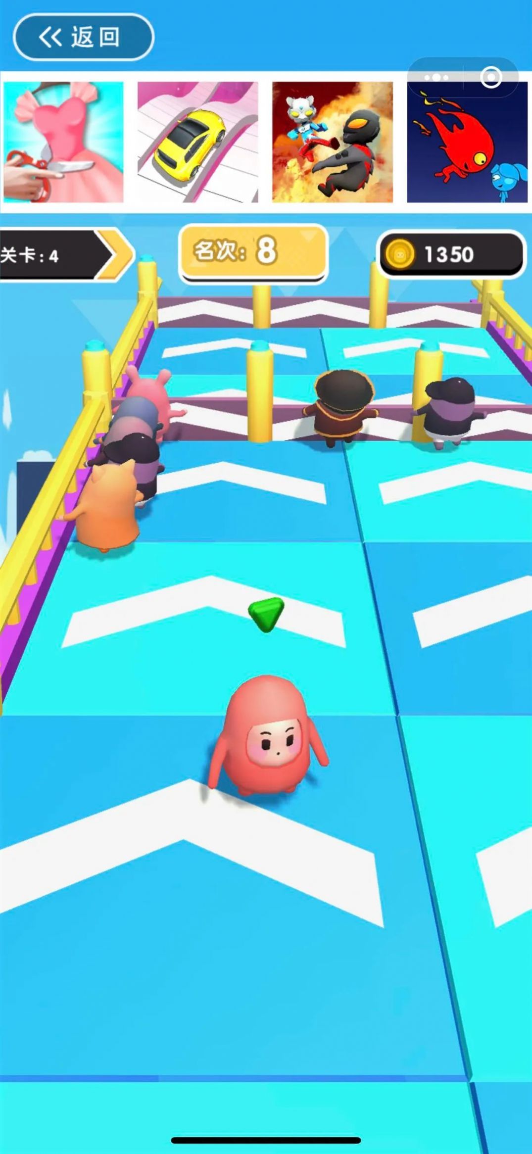 糖小豆快跑游戏官方版安卓版  v5.0.2