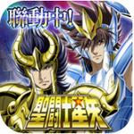 圣斗士星矢小宇宙幻想传