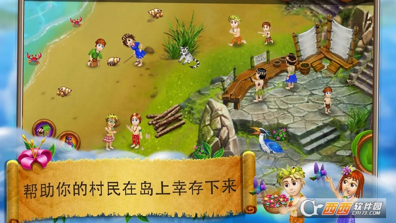 VV Origins 2(模拟村民起源) v2.0.2 安卓版