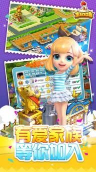 腾讯全民农场2019最新版本下载安卓正版  v3.2.3