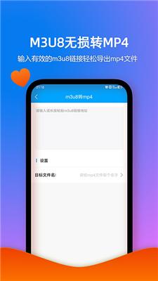 格式作坊安卓版